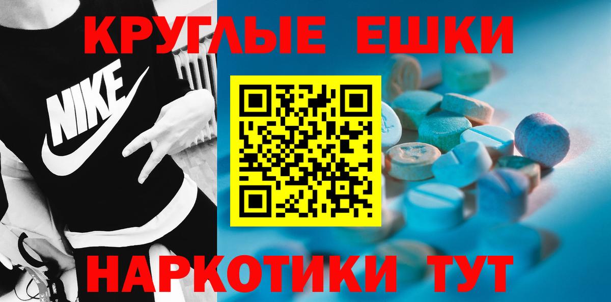 ГЕРОИН  A PVP СОЛЬ   МЕТ  Старый Оскол  Конопля  Cocaine  АМФЕТАМИН кристаллы  Меф МЯУ МЯУ  