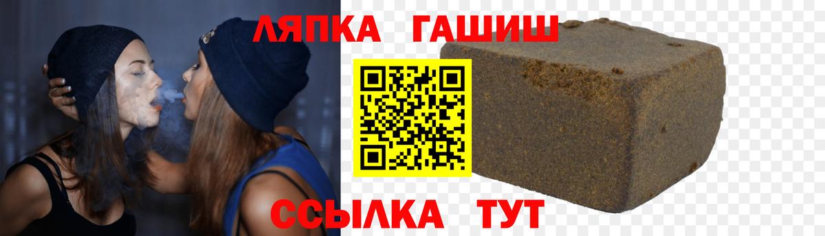 ГАШИШ AMNESIA HAZE Старый Оскол