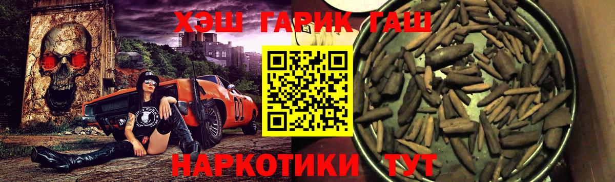 ГАШИШ ice o lator  Вход с VPN  Старый Оскол 