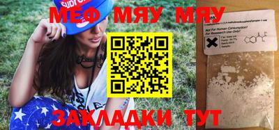 амфетамин Можга