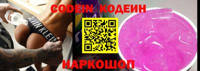 альфа пвп VHQ Моздок