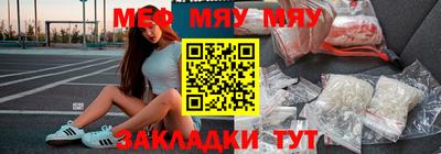амфетамин Можга