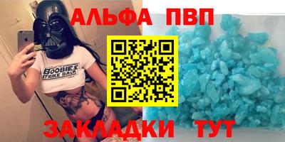амфетамин Можга
