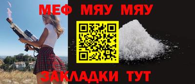 альфа пвп VHQ Моздок