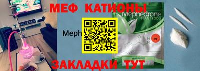 альфа пвп VHQ Моздок