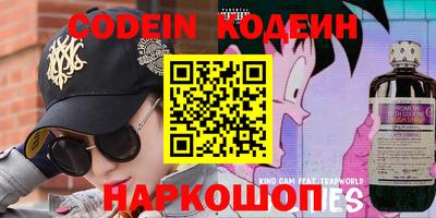 меф Апшеронск