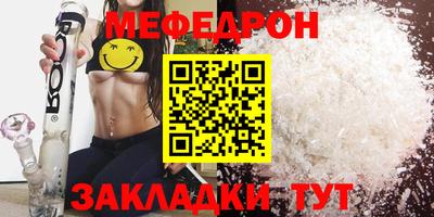 прущая мука Апрелевка