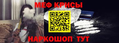 альфа пвп VHQ Моздок