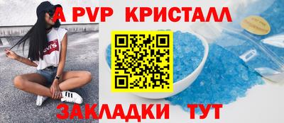 альфа пвп VHQ Моздок