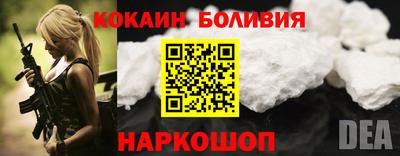 скорость Можайск