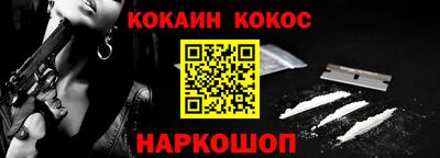 дистиллят марихуана Балаково