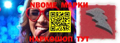 меф Апшеронск