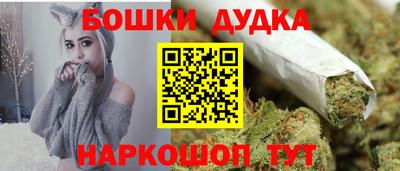 меф Апшеронск