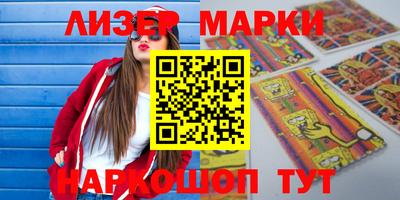 меф Апшеронск