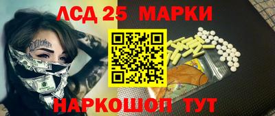 амфетамин Можга