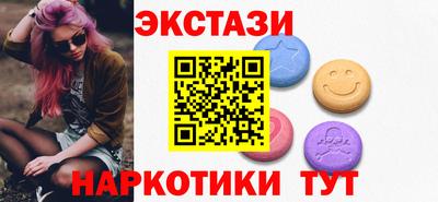 амфетамин Можга