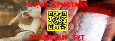 амфетамин Можга