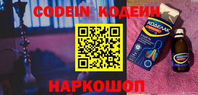 альфа пвп VHQ Моздок