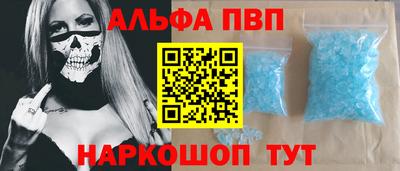 прущая мука Апрелевка