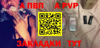 амфетамин Можга