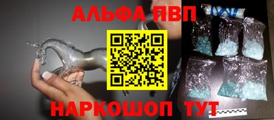 прущая мука Аргун