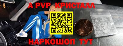 амфетамин Можга