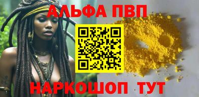 прущая мука Аргун