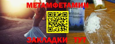 меф Апшеронск