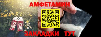 альфа пвп VHQ Моздок