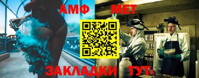 амфетамин Можга