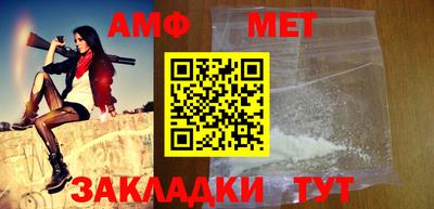 альфа пвп VHQ Моздок