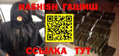 прущая мука Аргун