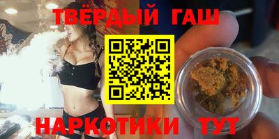 альфа пвп VHQ Моздок