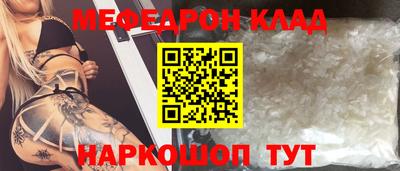скорость Можайск