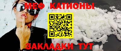 прущая мука Аргун