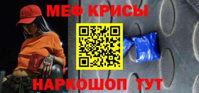 прущая мука Апрелевка