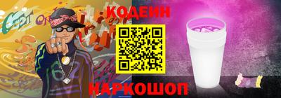 меф Апшеронск