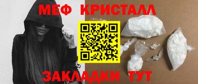 альфа пвп VHQ Моздок