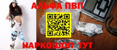 прущая мука Аргун