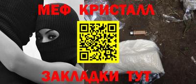 прущая мука Аргун