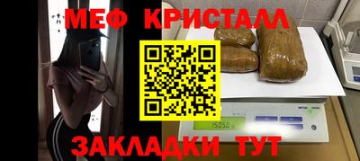альфа пвп VHQ Моздок