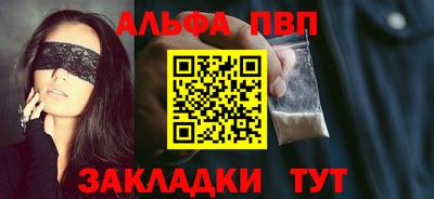 амфетамин Можга