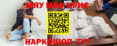 альфа пвп VHQ Моздок