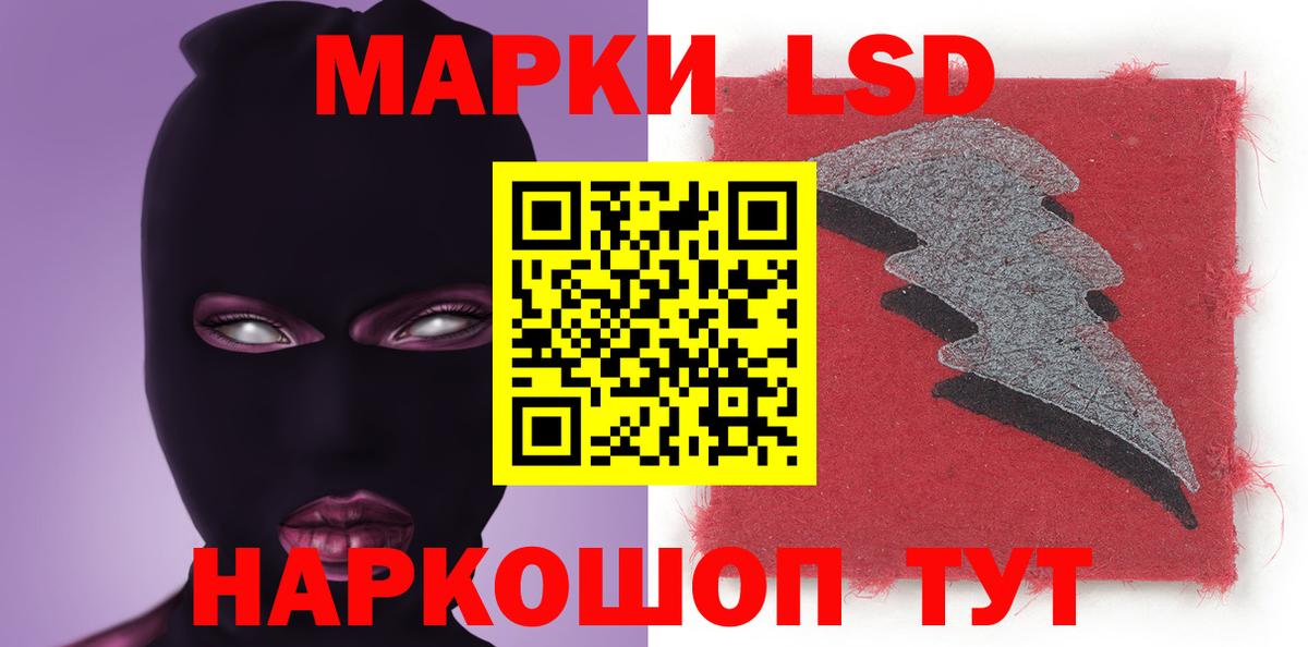 Меф Старый Оскол