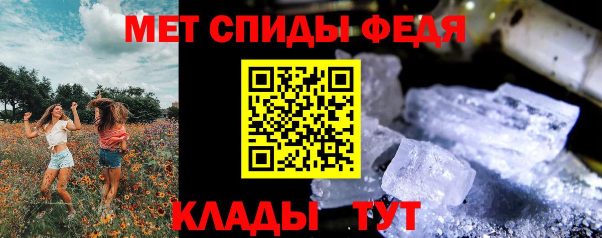 Метамфетамин Methamphetamine Старый Оскол