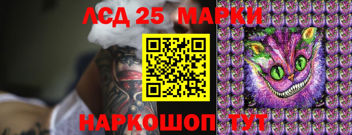 купить   Марки N-bome  Старый Оскол  Марки 25I-NBOMe 1,5мг  Марки 25I-NBOMe 1,5мг 