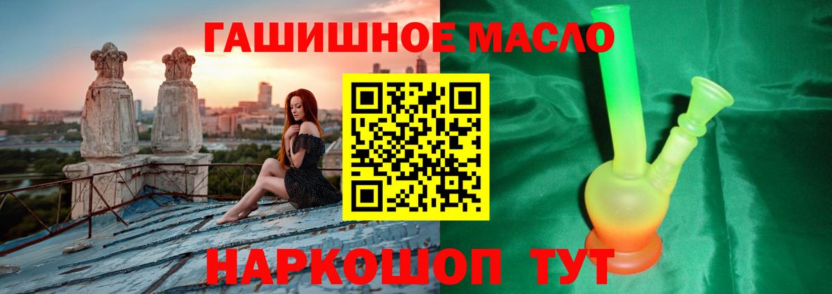 Марихуана  Старый Оскол  LSD-25  ЭКСТАЗИ  COCAIN  Мефедрон   Вход с VPN  Купить  ГАШ 