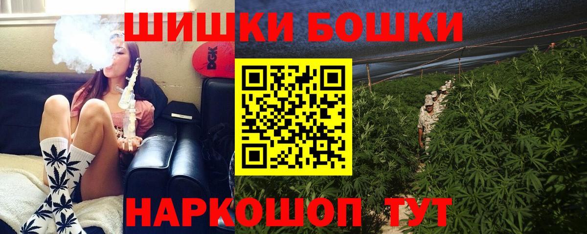 Бошки Шишки AK-47  Шишки марихуана Bruce Banner  Старый Оскол  Вход с VPN  Шишки марихуана AK-47  Канабис ГИДРОПОН 