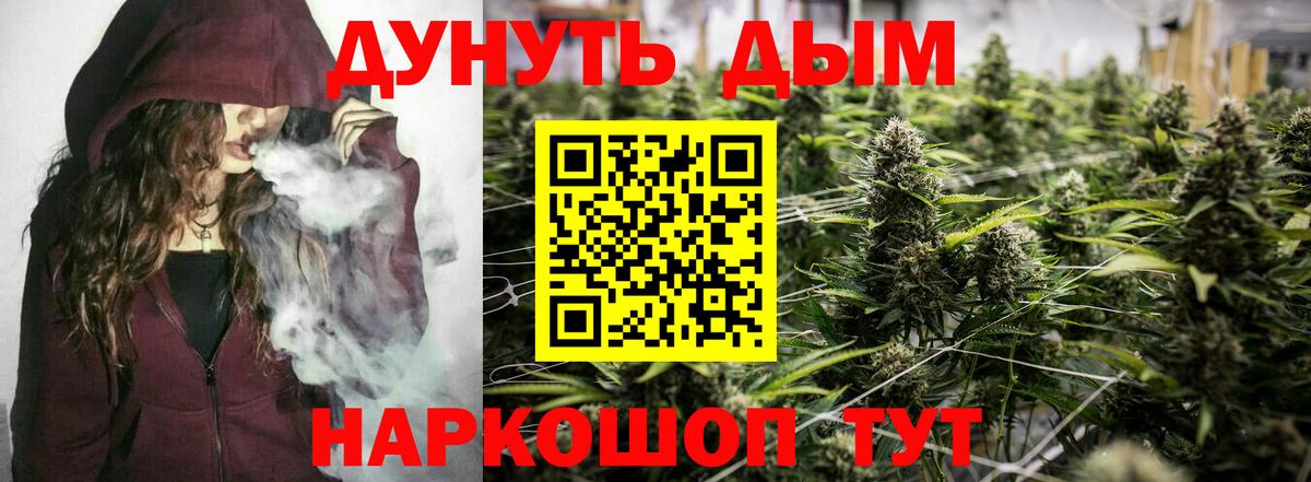 Бошки марихуана индика  Марихуана MAZAR  Бошки марихуана конопля  Каннабис Amnesia  Старый Оскол 